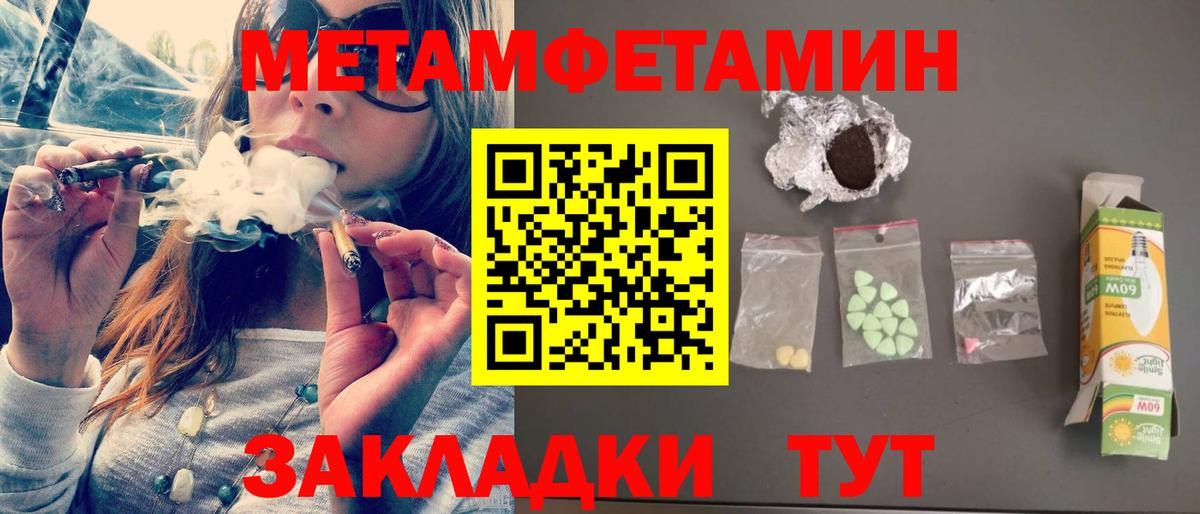 АМФЕТАМИН 98% Соликамск