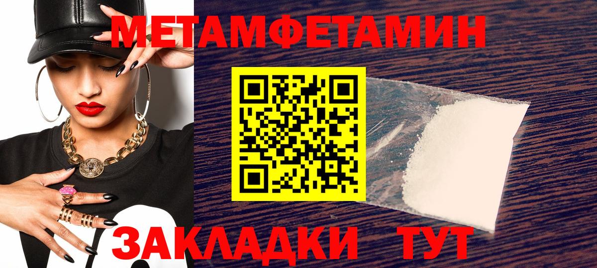 Соликамск  АМФЕТАМИН  Вход с VPN  АМФ 98% 