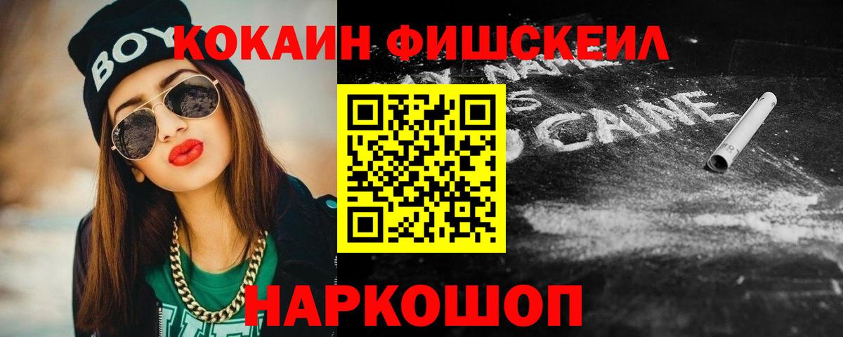COCAIN 97% Соликамск
