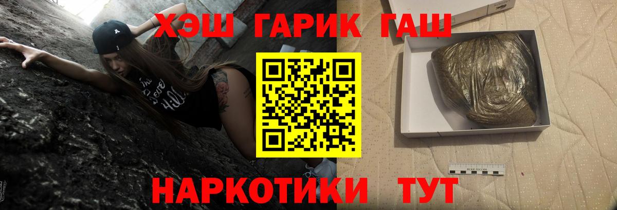 Гашиш hashish  Вход с VPN  сколько стоит  ГАШИШ индика сатива  Соликамск 