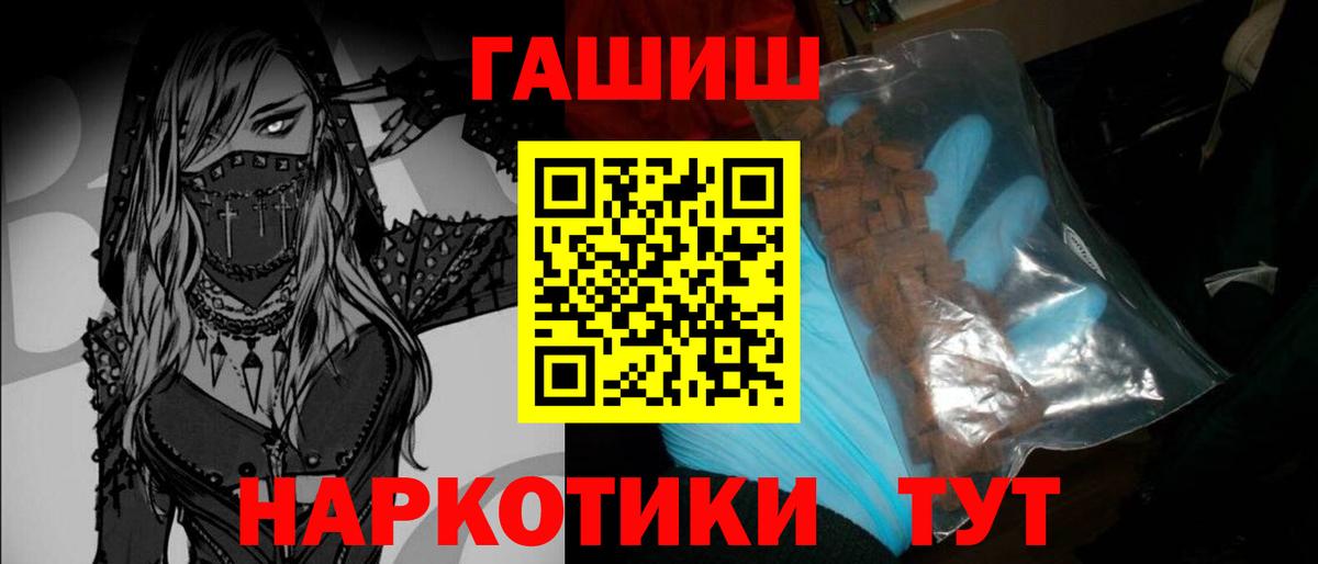 ГАШИШ  Соликамск  COCAIN  ГАШИШ  Меф МЯУ МЯУ кристаллы  Вход с VPN  НБОМе 