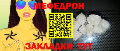кокаин колумбия Новокубанск