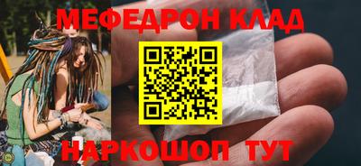 MESCALINE Новодвинск