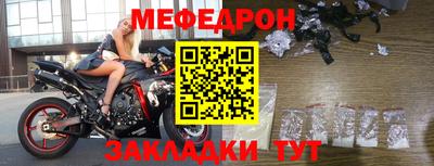 MESCALINE Новодвинск