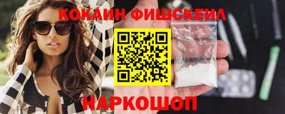 MESCALINE Новодвинск