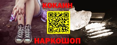 СК Новозыбков