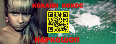 СК Новозыбков