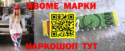 MESCALINE Новодвинск