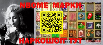 MESCALINE Новодвинск