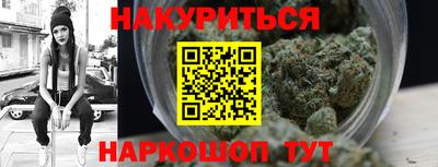 MESCALINE Новодвинск