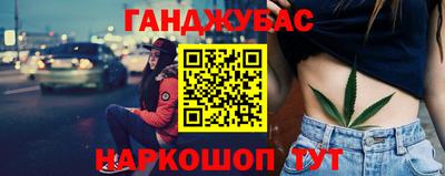 кокаин колумбия Новокубанск