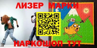 MESCALINE Новодвинск