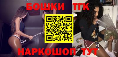 MESCALINE Новодвинск