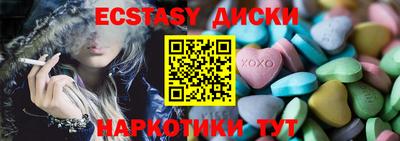 кокаин колумбия Новокубанск