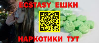 MESCALINE Новодвинск