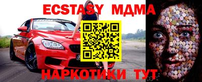 кокаин колумбия Новокубанск