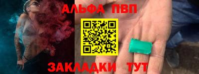 MESCALINE Новодвинск