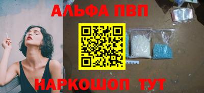 СК Новозыбков