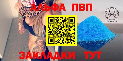 MESCALINE Новодвинск