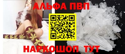 MESCALINE Новодвинск