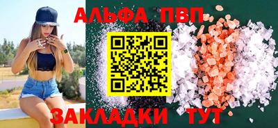 СК Новозыбков