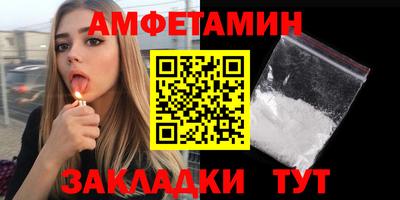 СК Новозыбков