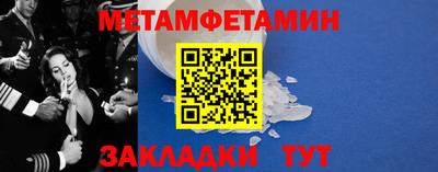 кокаин колумбия Новокубанск