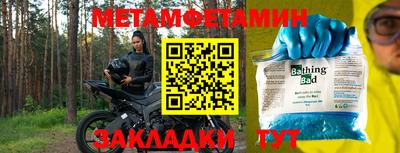 MESCALINE Новодвинск