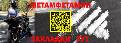 СК Новозыбков