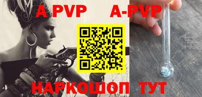 кокаин колумбия Новокубанск