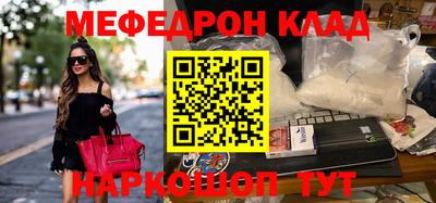 СК Новозыбков