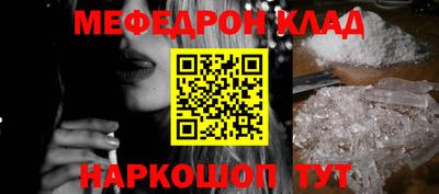 СК Новозыбков