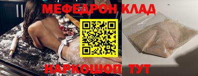 кокаин колумбия Новокубанск