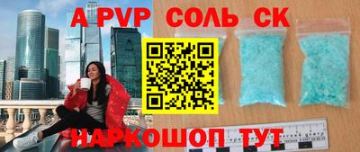 СК Новозыбков