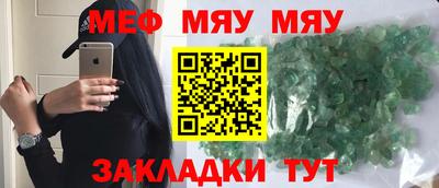 MESCALINE Новодвинск