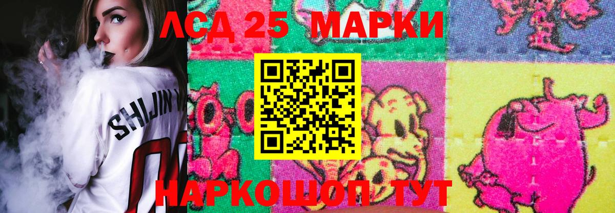 ЛСД экстази кислота  Вход с VPN  ЛСД экстази кислота  Соликамск 