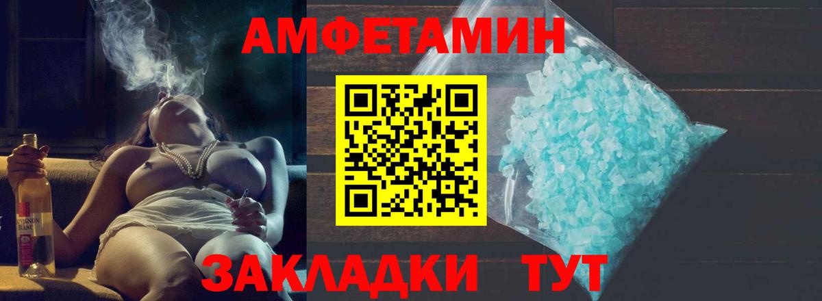 Соликамск  Метамфетамин Methamphetamine  Метамфетамин Methamphetamine  Вход с VPN 