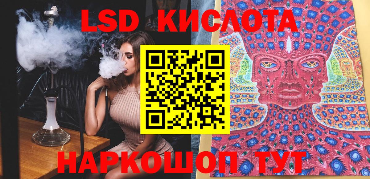Соликамск  Марки 25I-NBOMe 1,8мг  Марки 25I-NBOMe  Вход с VPN 