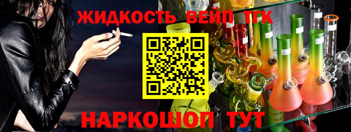 ТГК Wax  цена   Соликамск  Дистиллят ТГК гашишное масло  Вход с VPN 
