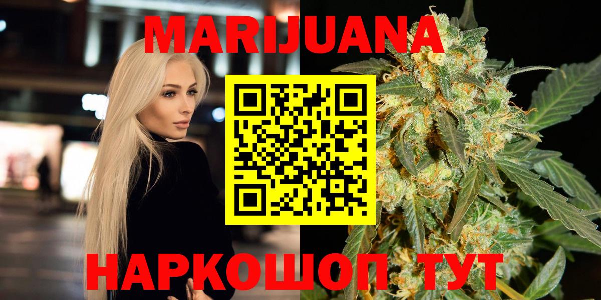 Шишки марихуана OG Kush Соликамск